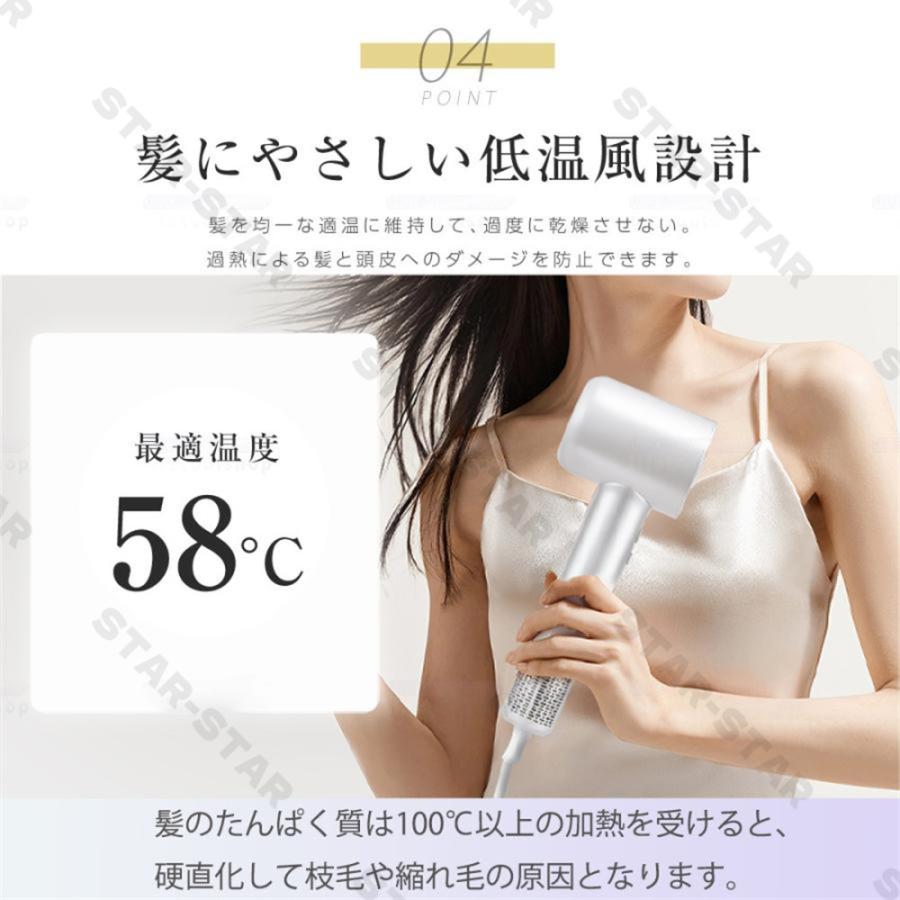ドライヤー 速乾 大風量 高級 静電気除去 軽量 静音 1500W 2段階風速