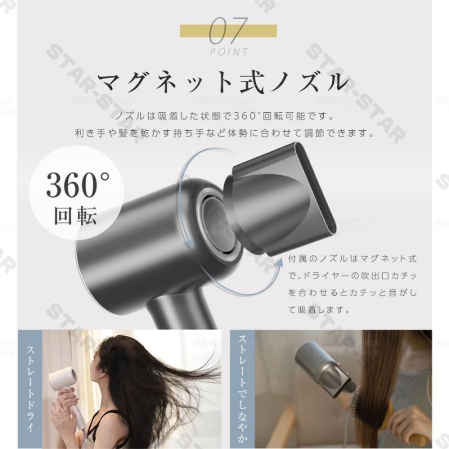 ドライヤー 速乾 大風量 高級 静電気除去 軽量 静音 1500W 2段階風速