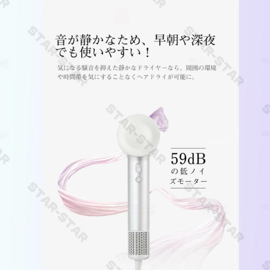 ドライヤー 速乾 大風量 高級 静電気除去 軽量 静音 1500W 2段階風速