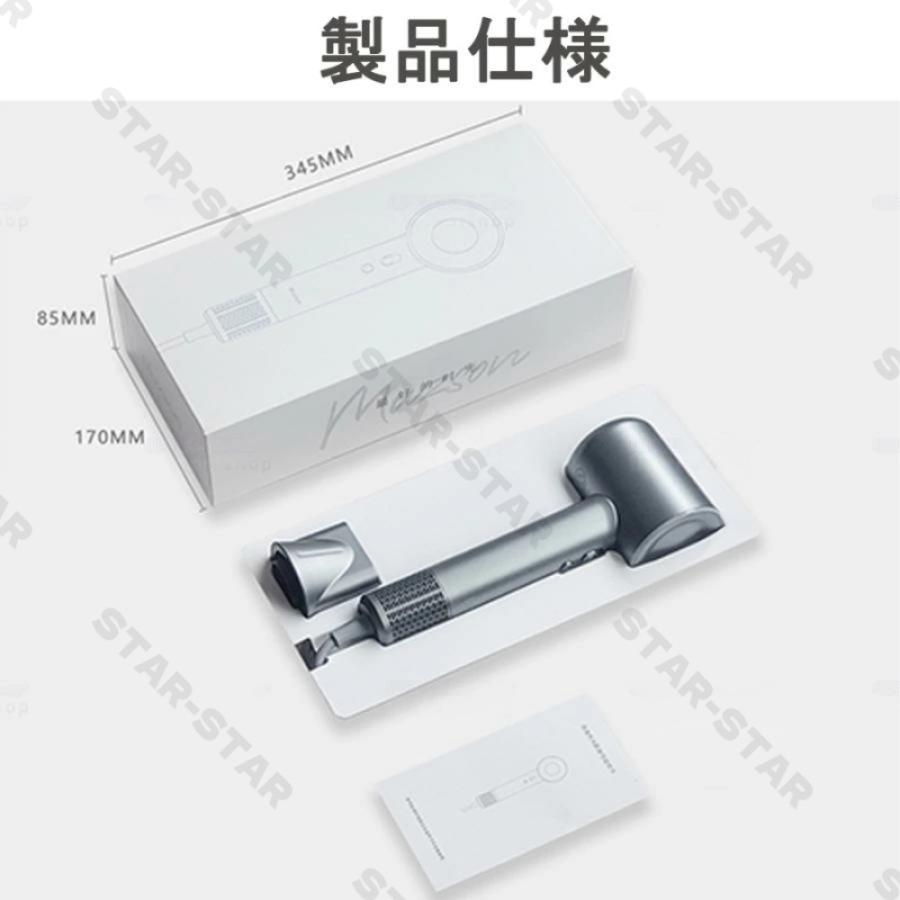 ドライヤー 速乾 大風量 高級 静電気除去 軽量 静音 1500W 2段階風速