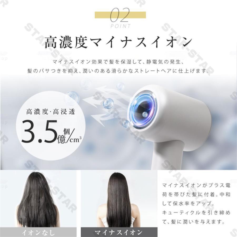 ドライヤー 速乾 大風量 高級 静電気除去 軽量 静音 1500W 2段階風速