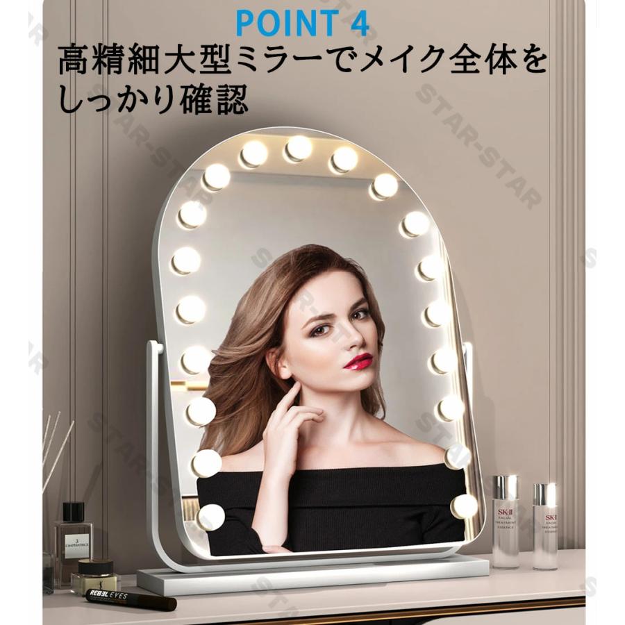 女優ミラー おしゃれ 三段調節 美容室 ライト付きミラー ハリウッド  