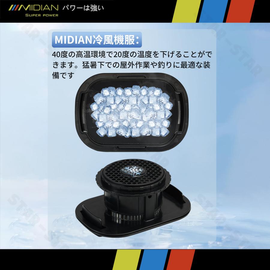 ペルチェベスト 冷却ベスト 空調作業服 10000ｍAh 大容量 新品 楽天市場】ペルチェベスト 冷却ベスト 空調作業服 10000mAh 大