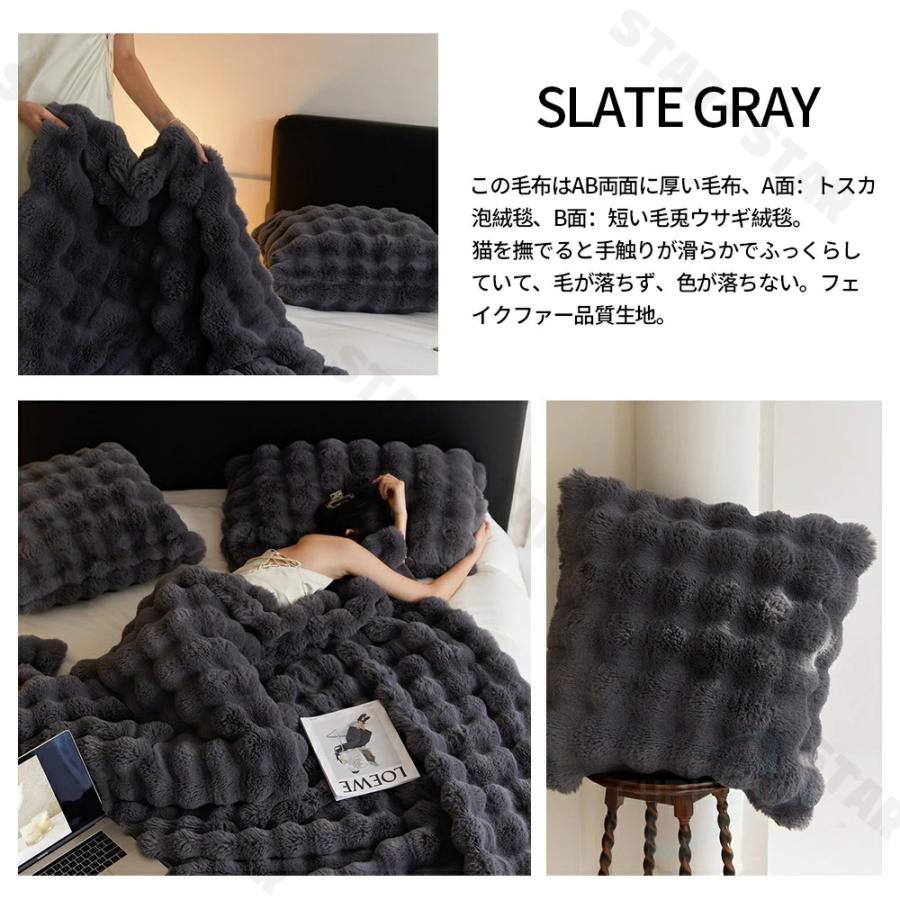 毛布 ふわとろ毛布 もこもこ毛布 とろとろ ブランケット ふわふわ