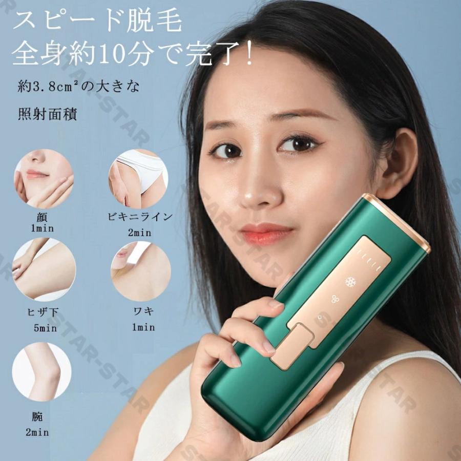 脱毛器 vio対応身用 家庭用 全身快速脱毛 除毛 女性 ipl光脱器 無痛