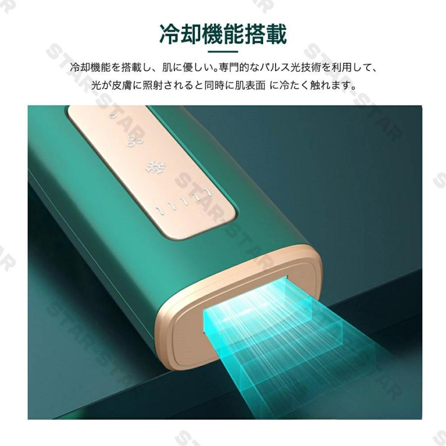 脱毛器 vio対応身用 家庭用 全身快速脱毛 除毛 女性 ipl光脱器 無痛