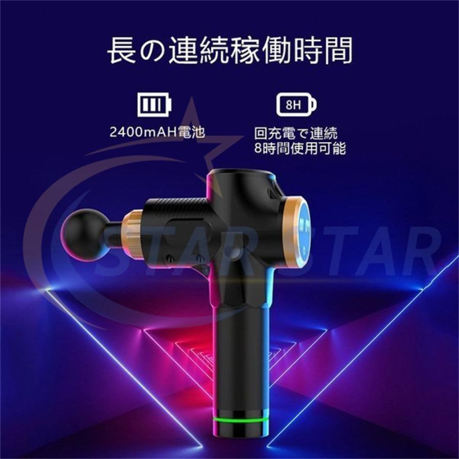 マッサージガン 筋膜リリース電動マッサージ器 30段階スピード 楽天市場】筋膜ガン タッチ操作 32段階強度 マッサージガン 筋膜