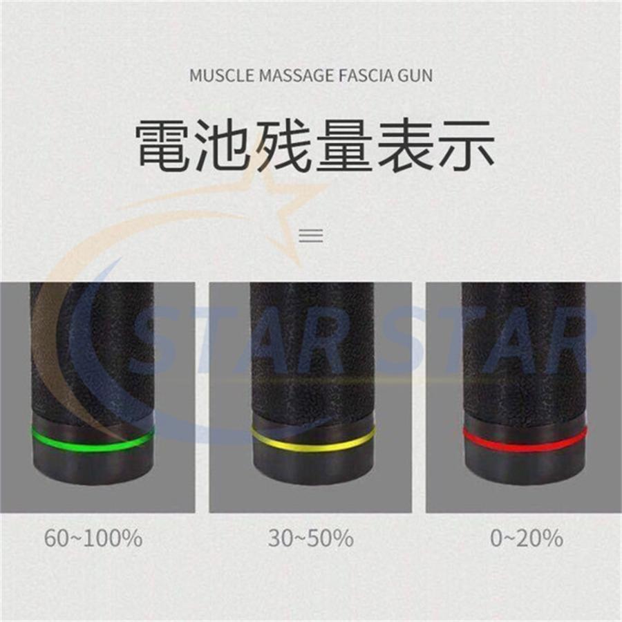 マッサージガン 筋膜リリース 電動マッサージャー器 30段階強力