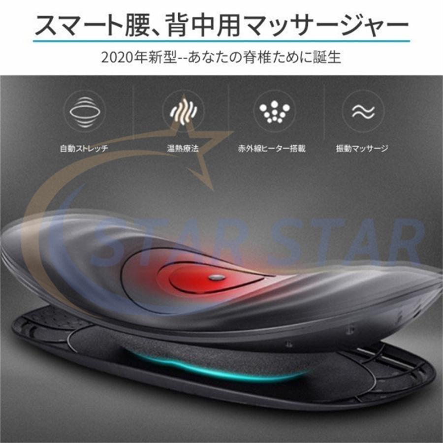 新入荷!!【日本未発売】 マッサージ機 腰 3in1 腰痛対策 赤外線療法 多機能 ストレッチグッズ 温感 ストレス解消 背中 ケア 温熱 ストレッチ 温める 敬老の日 父の日ギフト おすすめ 【1595916836】(9749円)