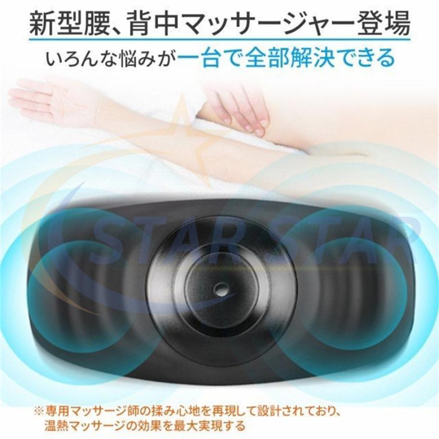 新入荷!!【日本未発売】 マッサージ機 腰 3in1 腰痛対策 赤外線療法 多機能 ストレッチグッズ 温感 ストレス解消 背中 ケア 温熱 ストレッチ 温める 敬老の日 父の日ギフト おすすめ 【1595916836】(9749円)