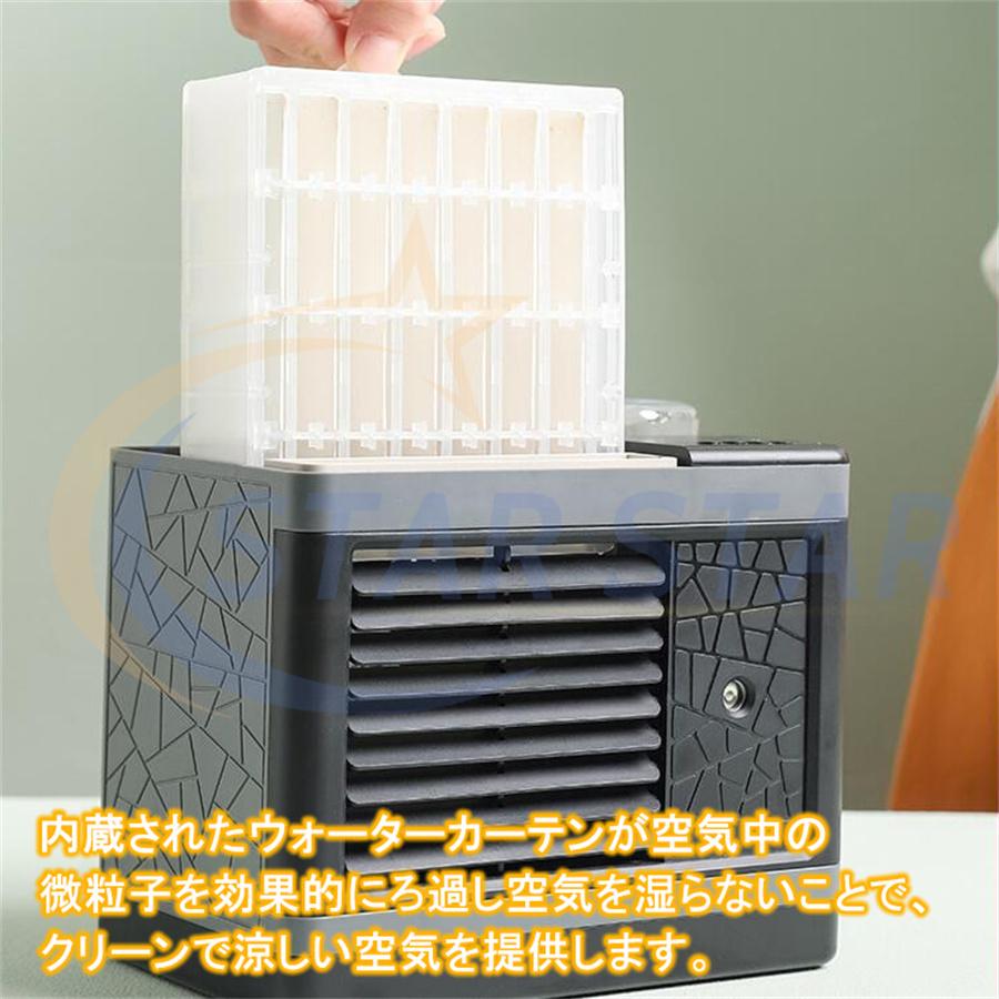 扇風機 冷風機 冷風扇 加湿 冷却 マイナスイオン スポット