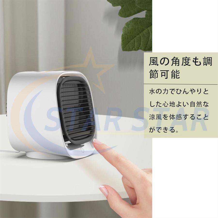 冷風機　ドライクーラー 卓上扇風機 Amazon | 【FlukeForest】2023年新型 冷温両用 ミストを使わない