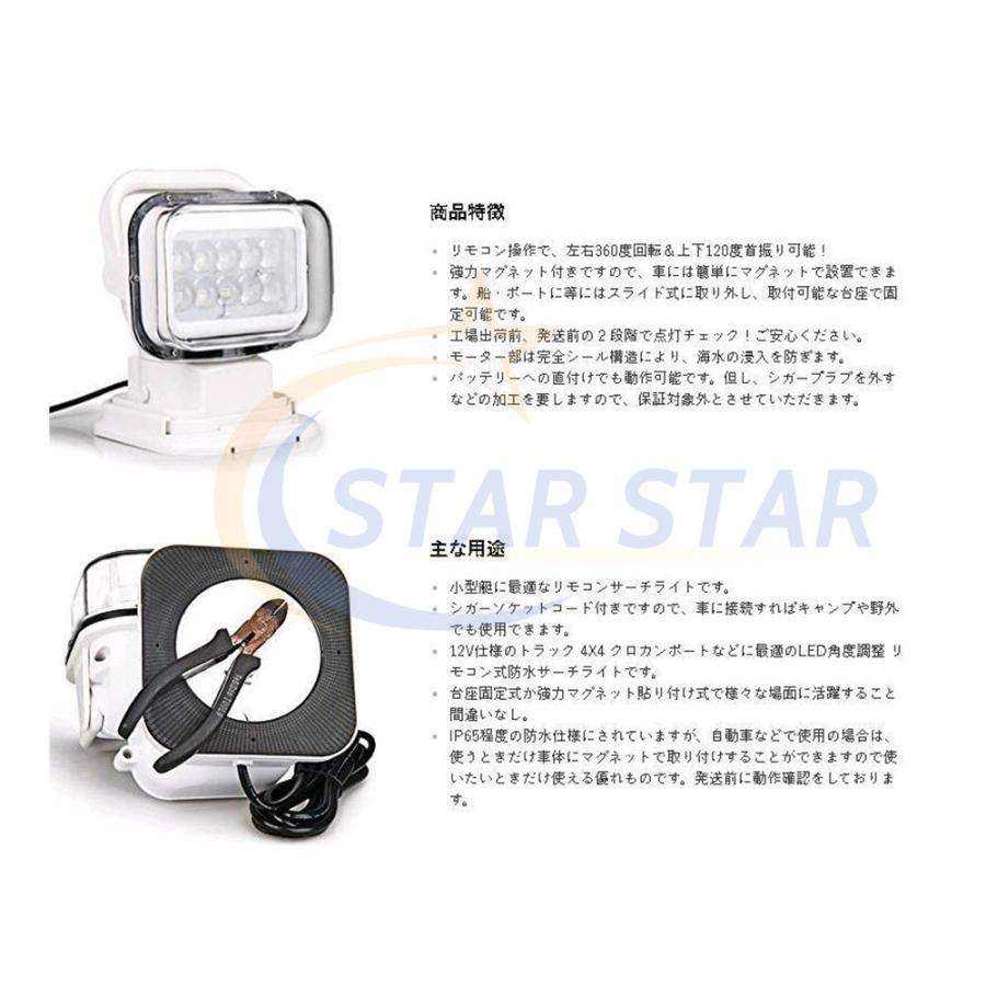 作業灯 50W 車外灯 LEDサーチライト ワークライト 6000K 4750LM 作業灯 50W 車外灯 LEDサーチライト ワークライト 6000K 4750LM
