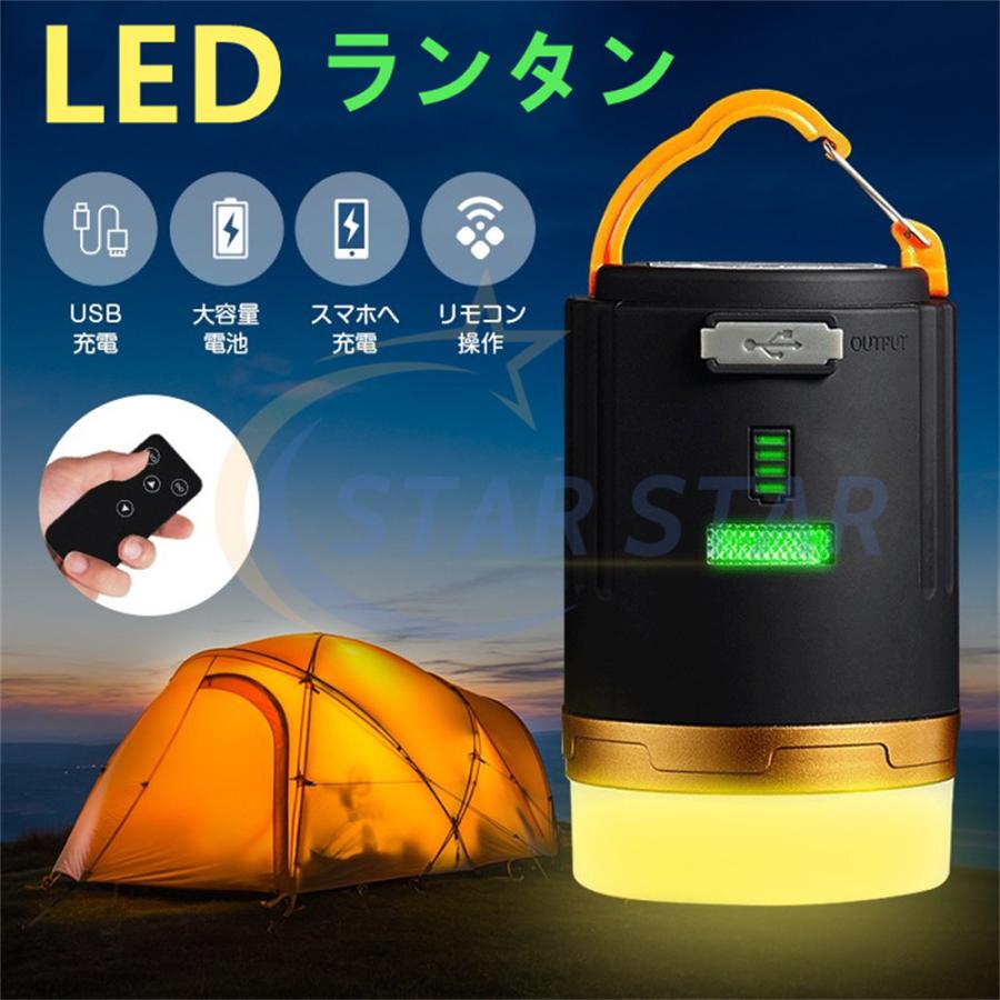 ☆とにかく明るい☆ハンディLEDライト　LEDランタン　USB充電　懐中電灯