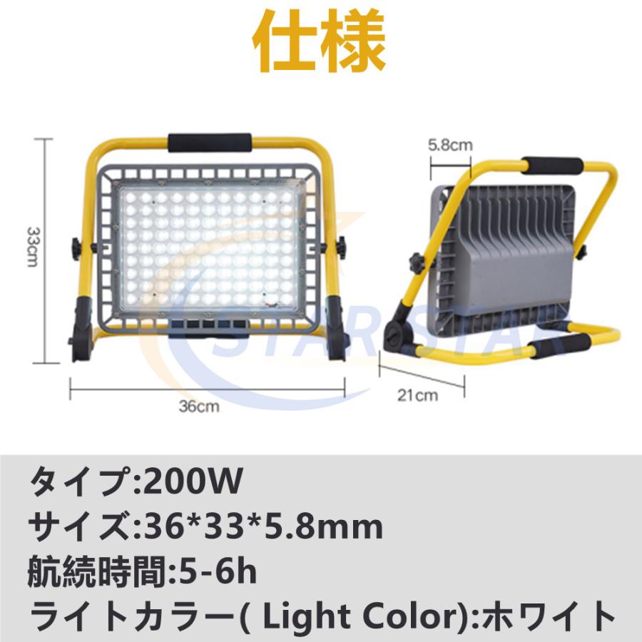 LED投光器 ポータブル投光器 充電式 100/200/300/400W 作業灯 高 LED投光器 ポータブル投光器 充電式 100/200/300/400W 作業灯 高