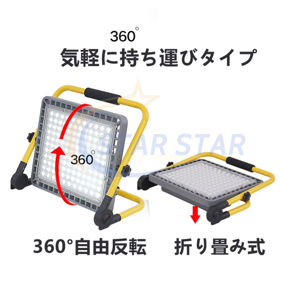 LED投光器 ポータブル投光器 充電式 100/200/300/400W 作業灯 高 LED投光器 ポータブル投光器 充電式 100/200/300/400W 作業灯 高