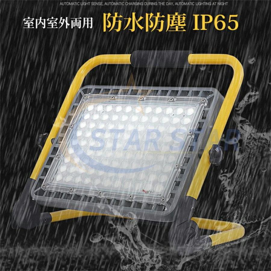 LED投光器 ポータブル投光器 充電式 100/200/300/400W 作業灯 高 LED投光器 ポータブル投光器 充電式 100/200/300/400W 作業灯 高