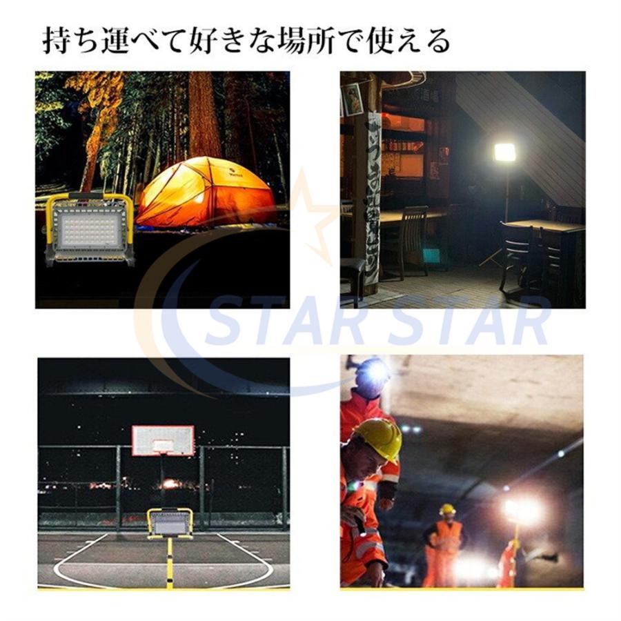 Amazon.co.jp: shineshare LED投光器 作業灯 200W 大容量電池