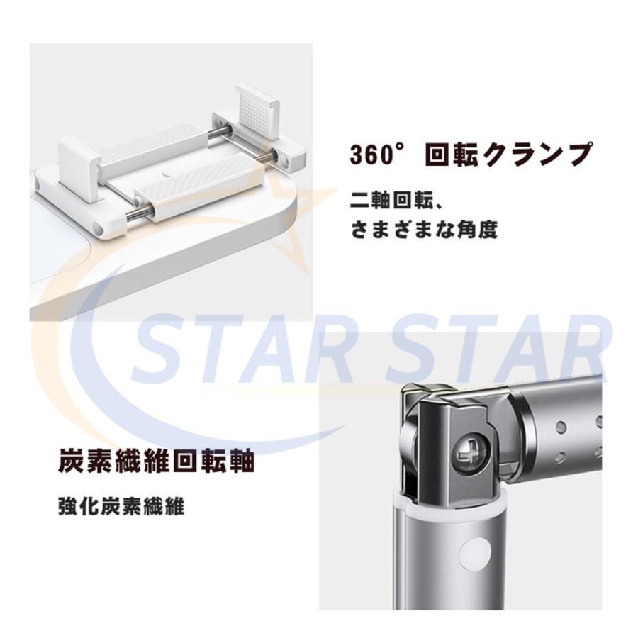【未使用新品】スマホスタンド 多機能 360°撮影自撮り棒自撮りライト美肌効果 s-sjzj09.jpg