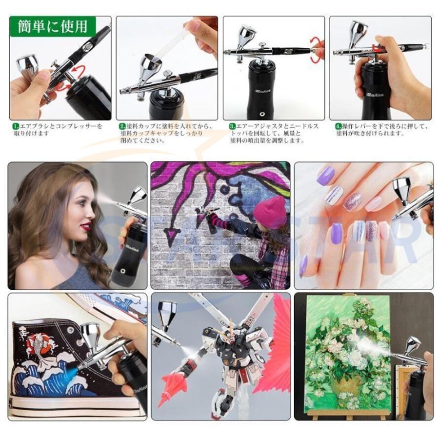 エアブラシ コンプレッサー セット USB充電式 ダブルアクション エアブラシ コンプレッサー セット USB充電式 ダブルアクション