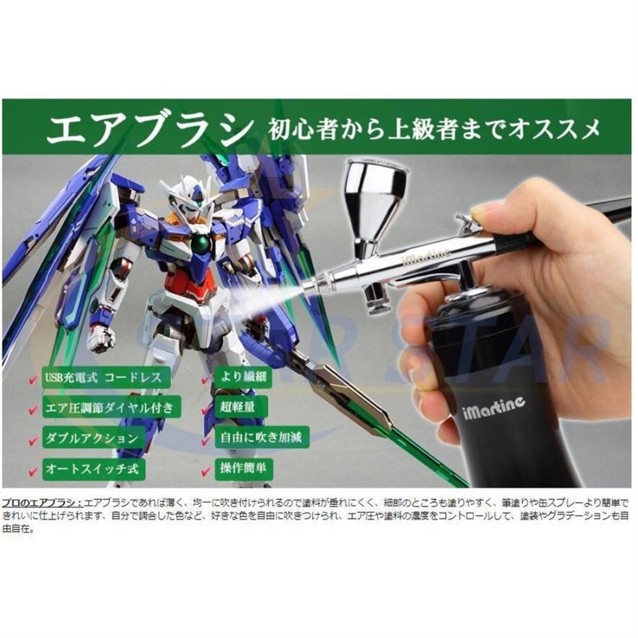 エアブラシ コンプレッサー セット USB充電式 ダブルアクション エアブラシ コンプレッサー セット USB充電式 ダブルアクション