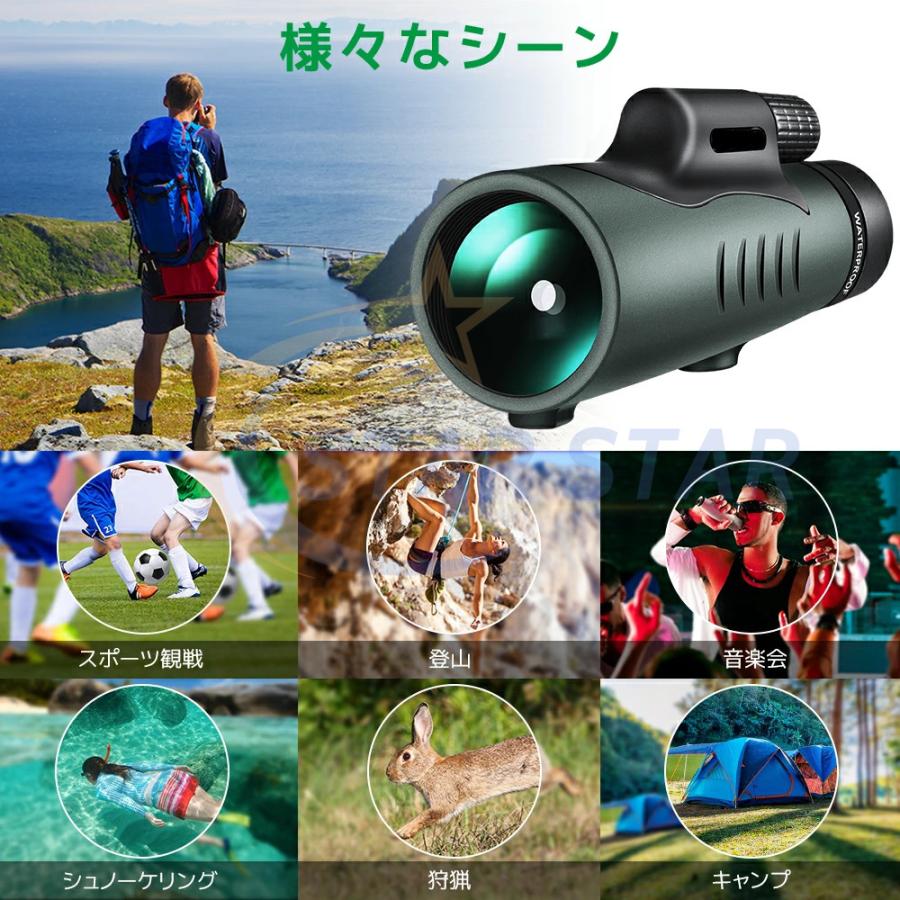 単眼鏡 単眼望遠鏡 10×42 高倍率 広角レンズ BAK4プリズム 単眼鏡 単眼望遠鏡 10×42 高倍率 広角レンズ BAK4プリズム