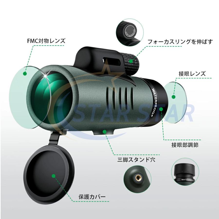 単眼鏡 単眼望遠鏡 10×42 高倍率 広角レンズ BAK4プリズム スタースコープ 防水霧 耐衝撃 携帯便利 アウトドア 防水 遠距離撮影 片手望  ズーム HD