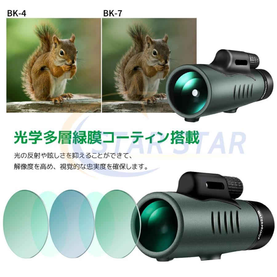 単眼鏡 単眼望遠鏡 10×42 高倍率 広角レンズ BAK4プリズム 単眼鏡 単眼望遠鏡 10×42 高倍率 広角レンズ BAK4プリズム