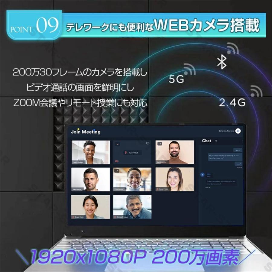 ノートパソコン 安い 日本語キーボード対応 メモリ16GB SSD256GB WEB