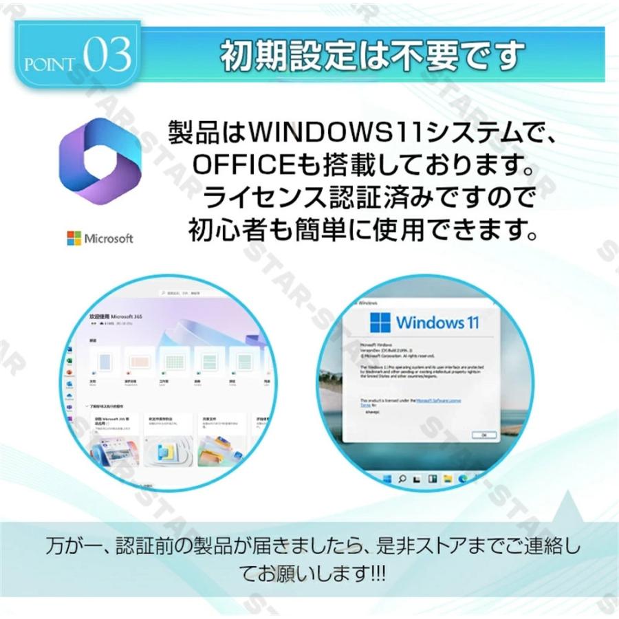 ノートパソコン 安い 日本語キーボード対応 メモリ16GB SSD256GB WEB