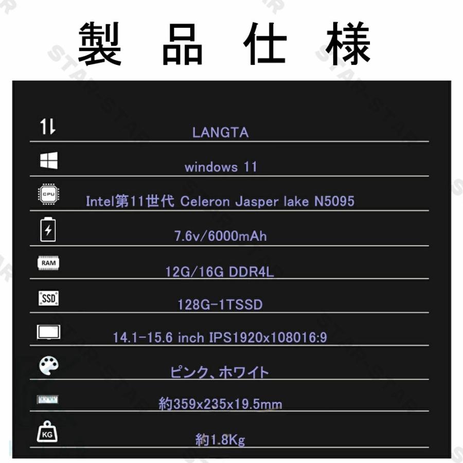 日本のパソコンです 楽天市場】 ノートパソコン : コバヤシ 楽天市場店
