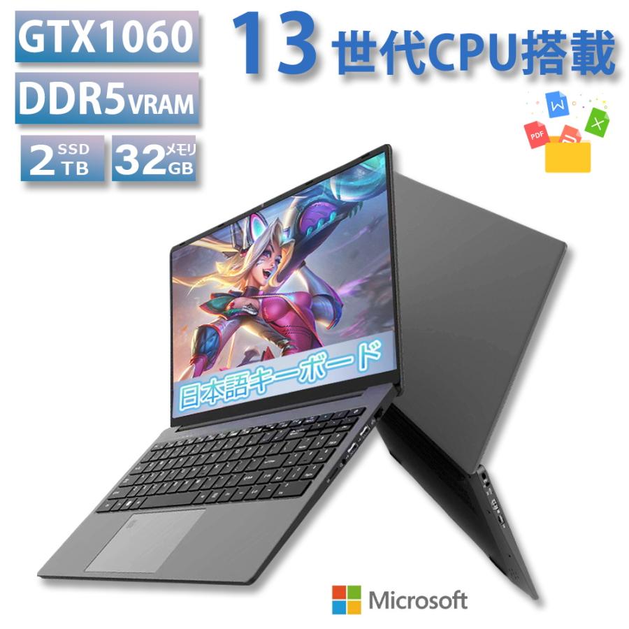 ノートパソコン DDR4 32GB SSD 2048GB 15.6インチFHD IPS 指紋