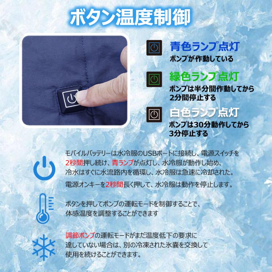 水冷服 最強 冷感服 水冷ベスト アイスパック付き クールベスト 冷却