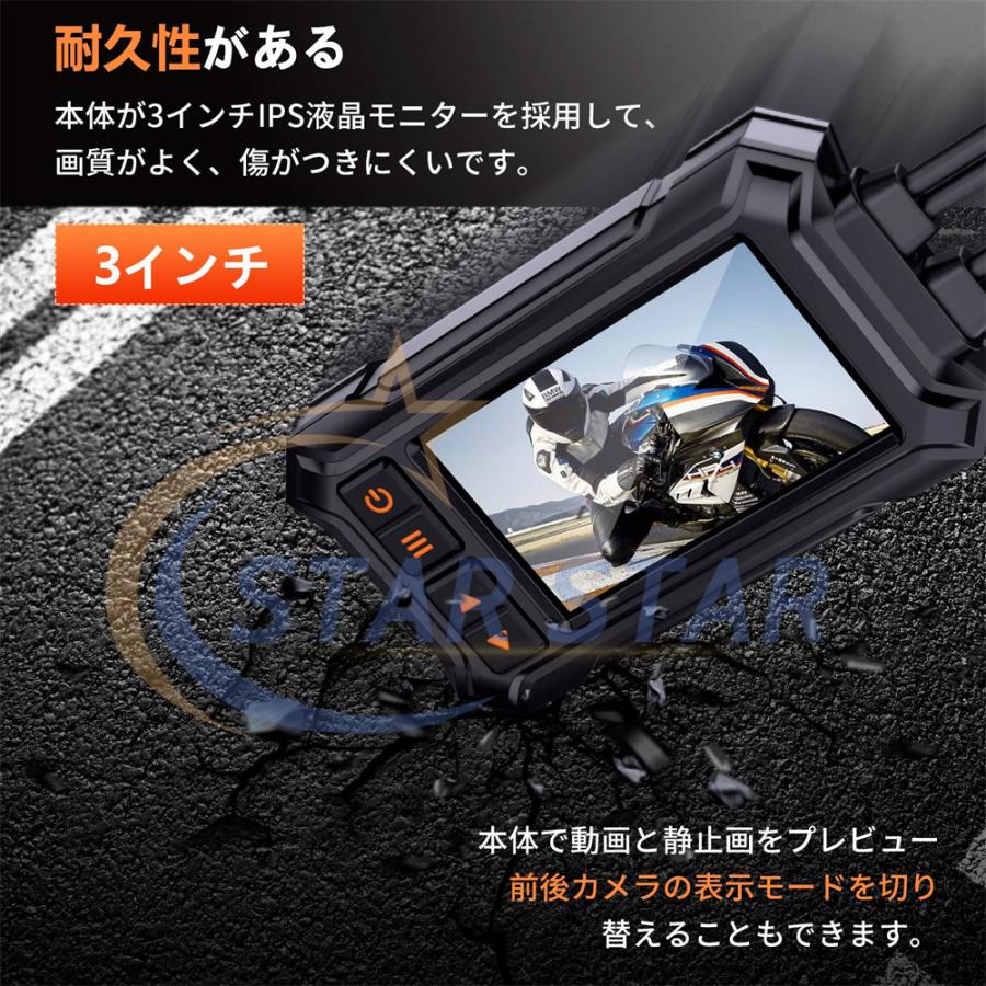 バイク用ドライブレコーダー　前後1080P　GPS Amazon.co.jp: VSYSTO バイク用ドライブレコーダー 前後カメラ