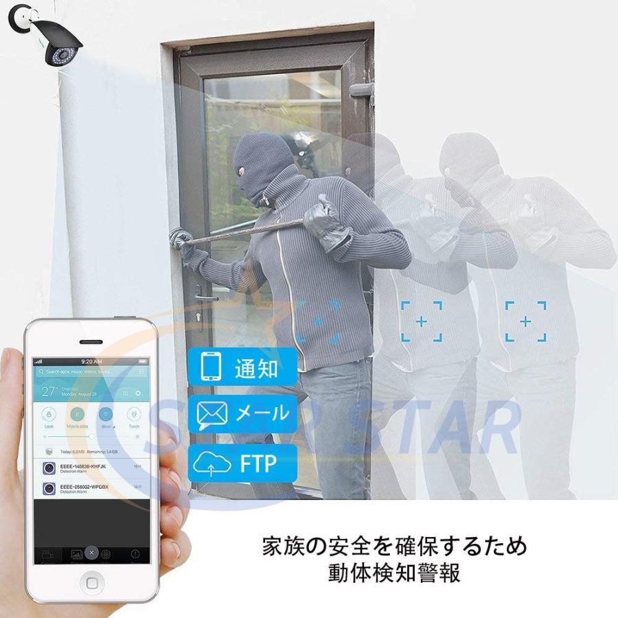 防犯カメラ 屋外 監視カメラ wifi 500万画素 AI人体検知