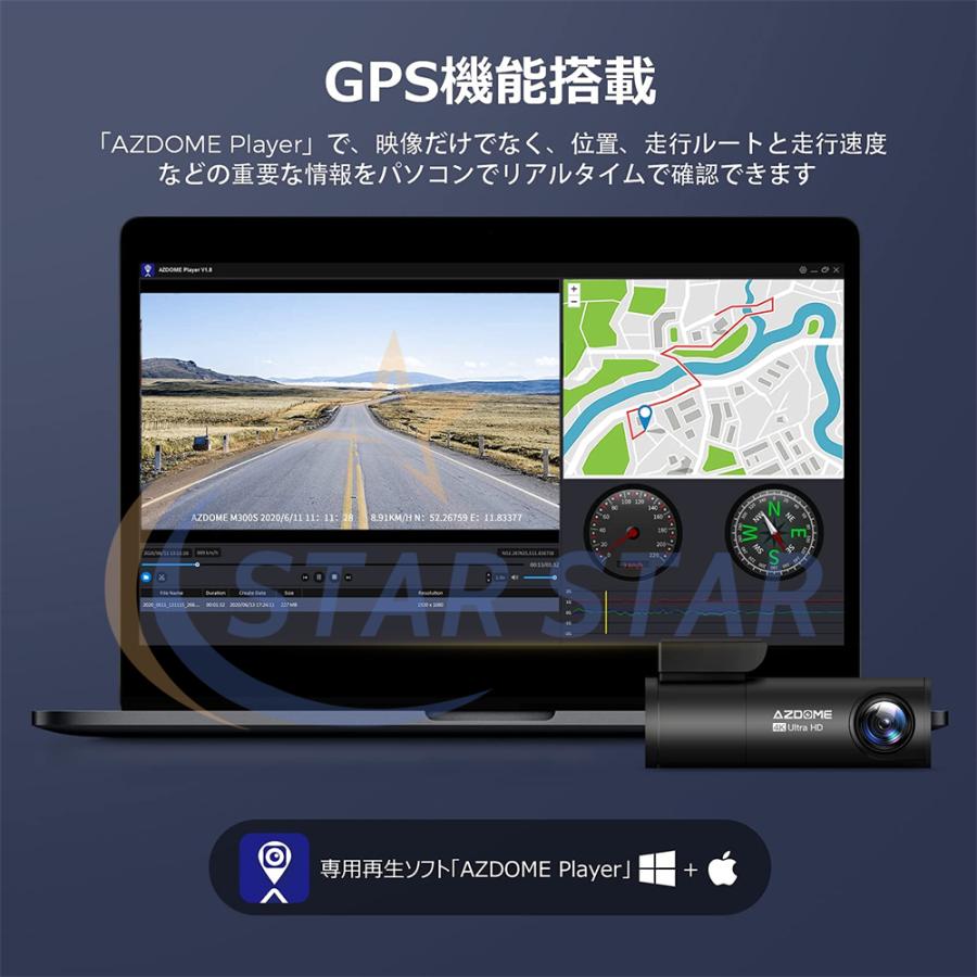 ドライブレコーダー 前後カメラ 360度回転 リアカメラ 4K wifi GPS搭載 駐車監視 ドラレコ Gセンサー WDR搭載 暗視機能 常時/緊急録画 170度広角 小型軽量｜star-star｜15