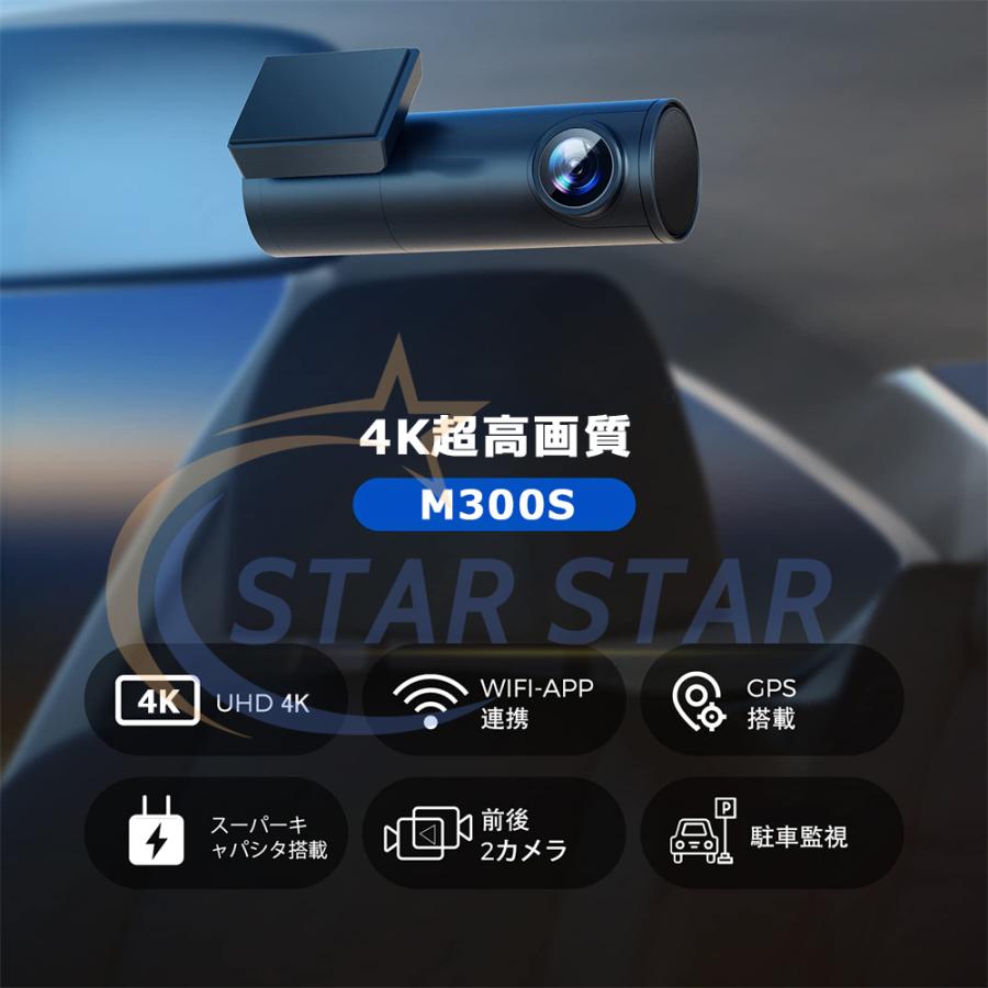 ドライブレコーダー 前後カメラ 360度回転 リアカメラ 4K wifi ドライブレコーダー 前後カメラ 360度回転 リアカメラ 4K wifi