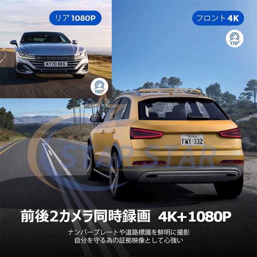 ドライブレコーダー 前後カメラ 360度回転 リアカメラ 4K wifi GPS搭載 駐車監視 ドラレコ Gセンサー WDR搭載 暗視機能 常時/緊急録画 170度広角 小型軽量｜star-star｜04