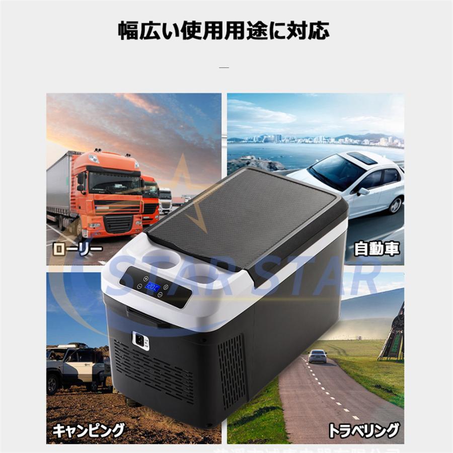 車載冷蔵庫 車載 冷蔵庫 冷凍庫 ポータブル 15L~22L 60W 急速冷凍 24 