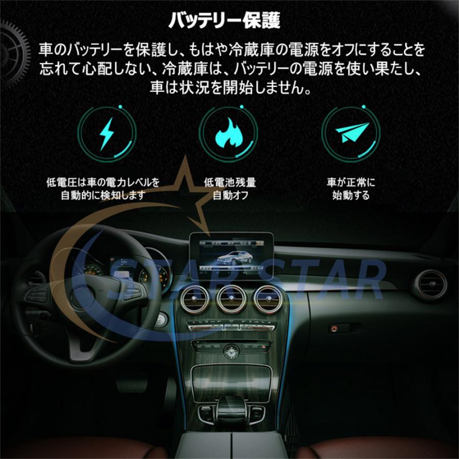 車載冷蔵庫 車載 冷蔵庫 冷凍庫 ポータブル 15L~22L 60W 急速冷凍 24 