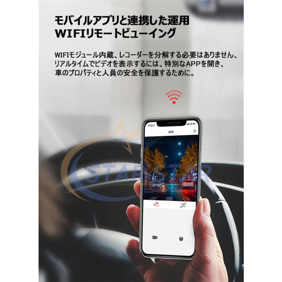 ドライブレコーダー 前後 2カメラ 日本製 SONY IMX335センサー