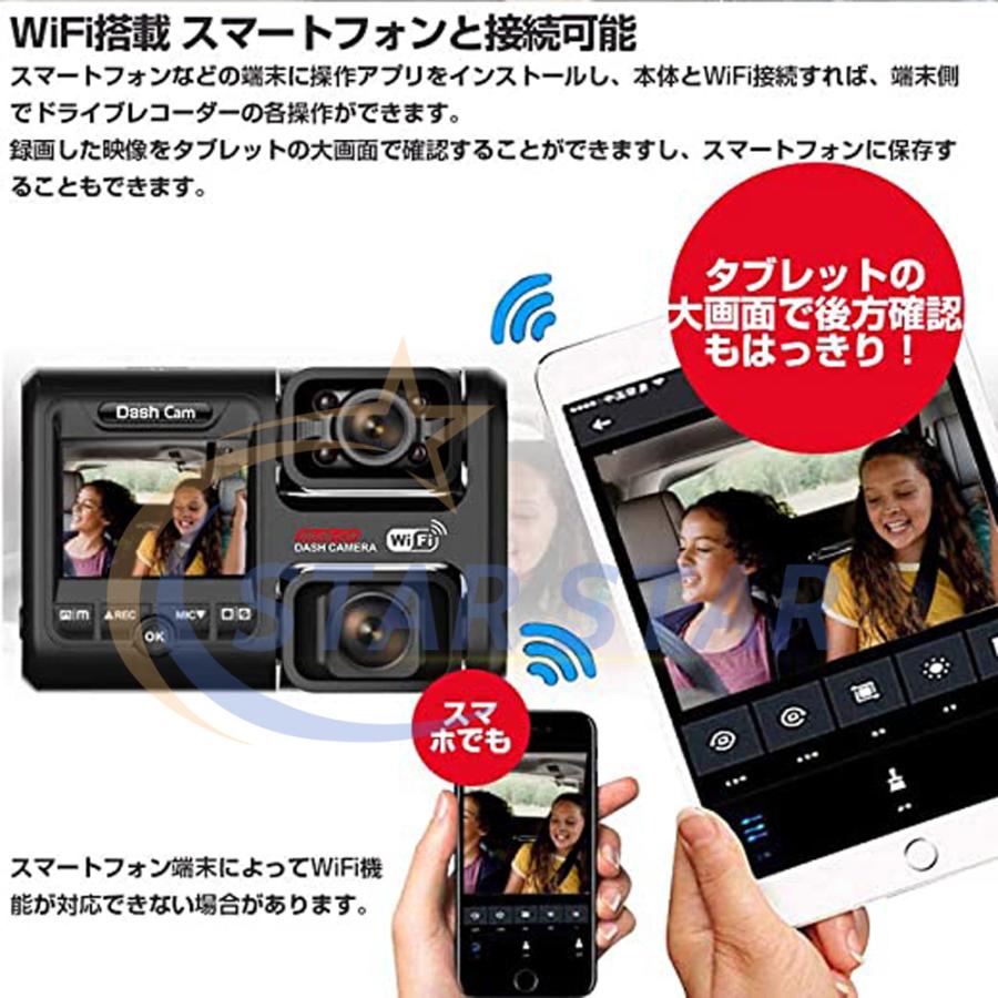 ドライブレコーダー 360度 日本製 センサー 車内外同時録画 ADAS運転