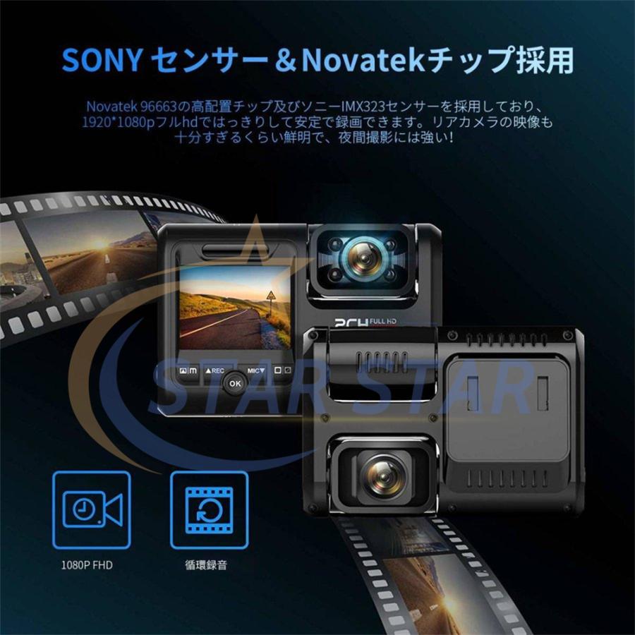ドライブレコーダー 360度 日本製 センサー 車内外同時録画 ADAS運転