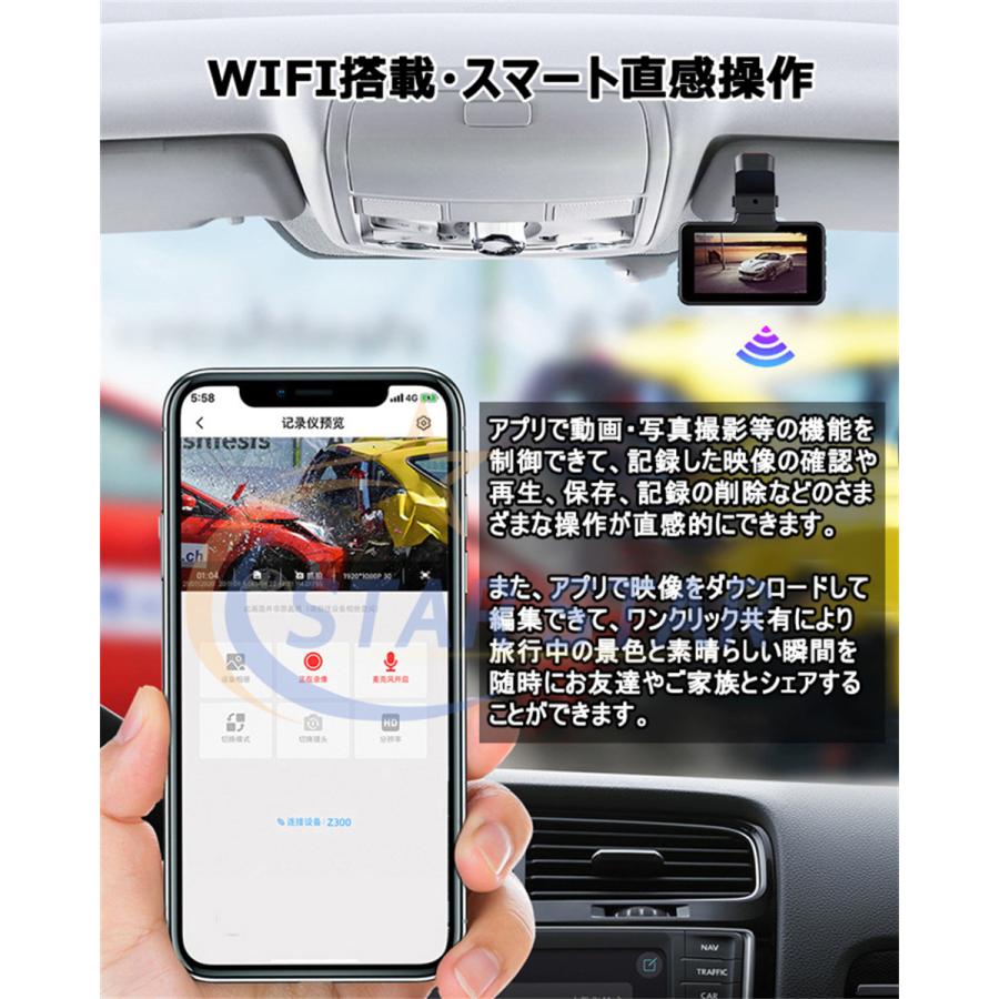 ドライブレコーダー 前後 2カメラ フルHD高画質 2K 1440P 500万