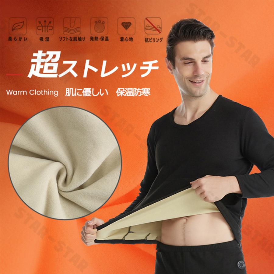 電熱インナー 24箇所発熱 日本製ヒーター 上下セット トップス パンツ