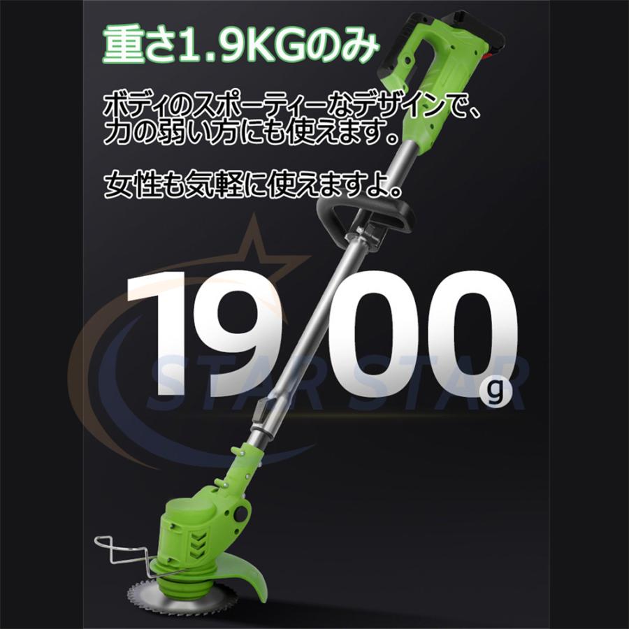 草刈機 充電式 バッテリー2個 草刈り機 電動 コードレス 多機能 草刈機 充電式 バッテリー2個 草刈り機 電動 コードレス 多機能