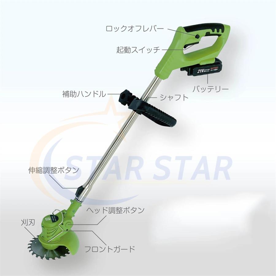 草刈機 充電式 バッテリー2個 草刈り機 電動 コードレス 多機能 草刈機 充電式 バッテリー2個 草刈り機 電動 コードレス 多機能