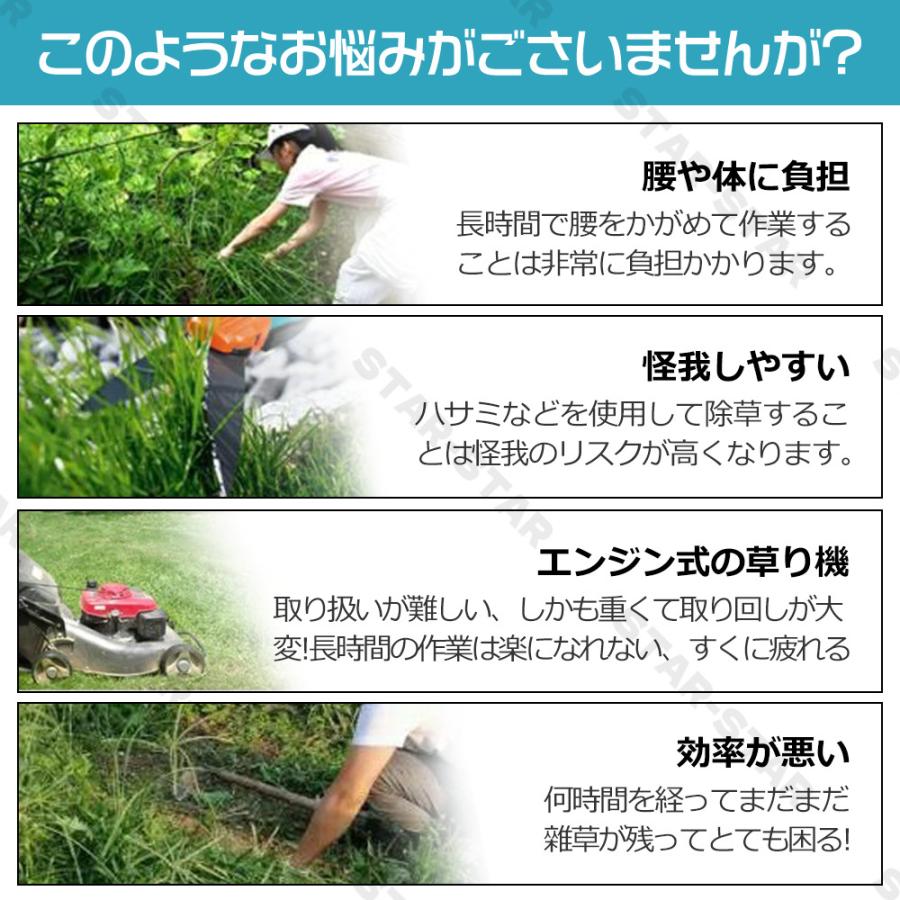 草刈機 充電式 電動 草刈り機 刈払機 コスパ抜群 8枚付き 軽量 草刈機 充電式 電動 草刈り機 刈払機 コスパ抜群 8枚付き 軽量