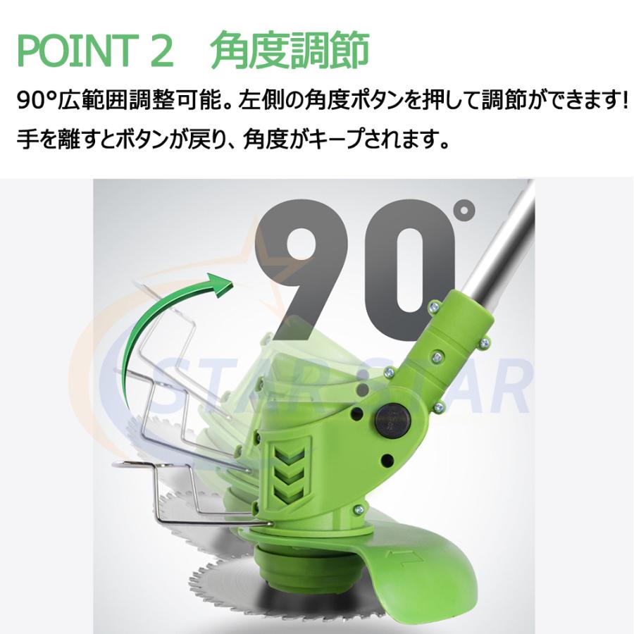 草刈機 充電式 バッテリー2個 草刈り機 電動 コードレス 多機能 草刈機 充電式 バッテリー2個 草刈り機 電動 コードレス 多機能