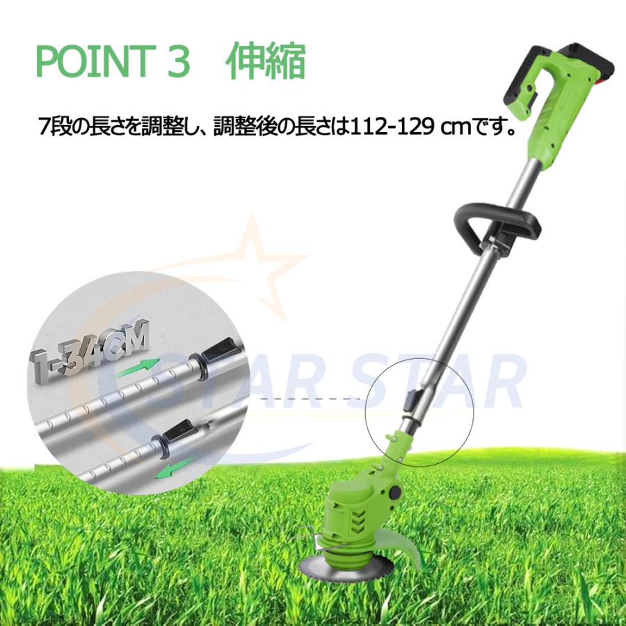 草刈機 充電式 バッテリー2個 草刈り機 電動 コードレス 多機能 草刈機 充電式 バッテリー2個 草刈り機 電動 コードレス 多機能